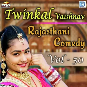 Twinkal Vaishnav Rajasthani Comedy Vol 50 image