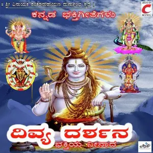 Divya Darshana image