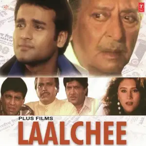 Lalchee image