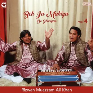 Beh Ja Mahiya Do Ghariyan, Vol. 4 image