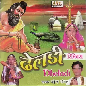 Dhaldi Remix image