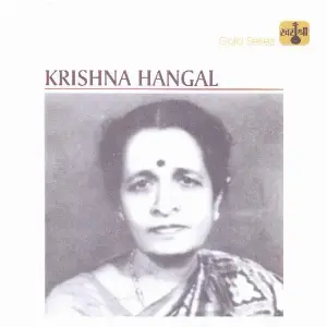 Krishna Hangal - Single image