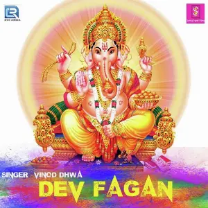 Dev Fagan image