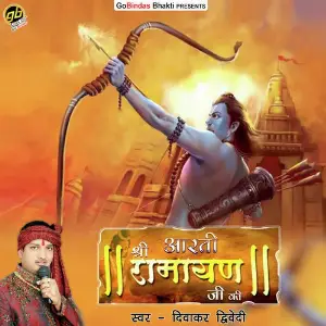 Aarti Shree Ramayan Ji Ki image