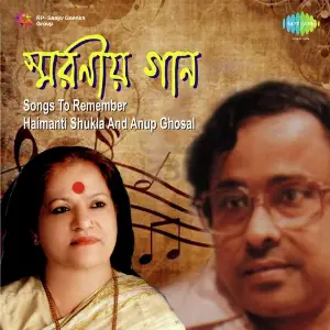 Songs To Remember Haimanti Sukla And Anup Ghosal image