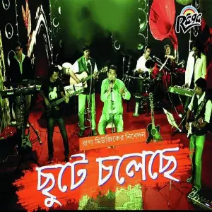 Chhutey Choleychhi image