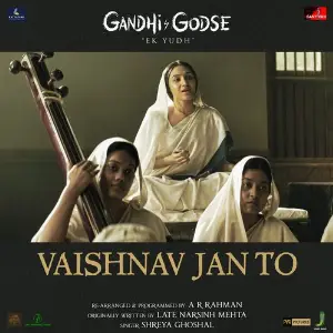 Vaishnav Jan To (From Gandhi Godse Ek Yudh) A.R. Rahman, Shreya Ghoshal