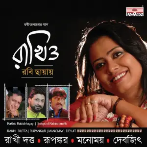 Rakhio Rabichhayay image