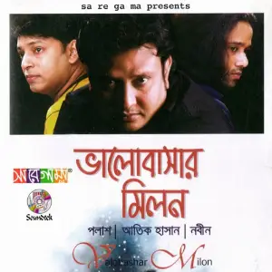 Valobashar Milon image