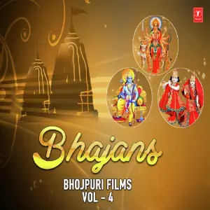 Bhajans - Bhojpuri Films Vol-4 image