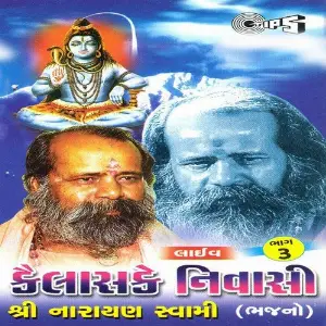 Kailash Ke Nivasi image