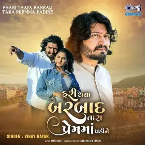 Phari Thaya Barbad Tara Premma Padi Ne image