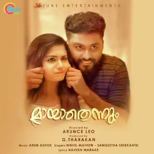 Kochavva Paulo Ayyappa Coelho Arun Ashok