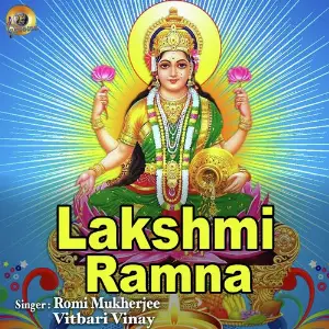 Lakshmi Ramna Aarti image