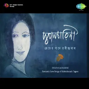 Swapanacharini Vol. 1 image