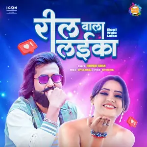 Reel Wala Laika image