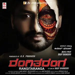 Rangitaranga 