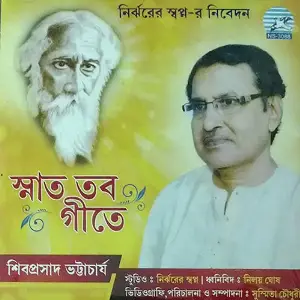 Snato Tabo Geetay image