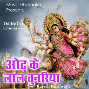 Od Ke Lal Chunariya image