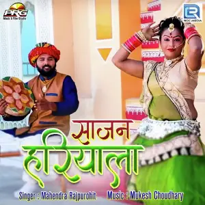 Sajan Hariyala image