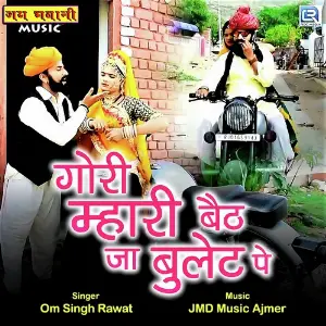 Gori Mhari Baith Ja Bullet Pe image