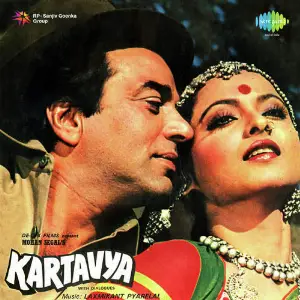 Kartavya Laxmikant - Pyarelal