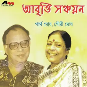 Abriti Sonchaon image