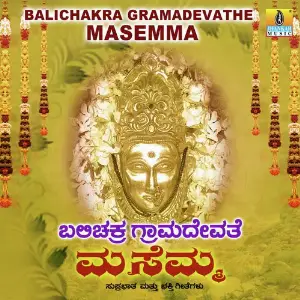 Balichakra Gramadevathe Masemma image