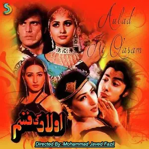 Aulad Ki Qasm image