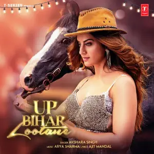 Up Bihar Lootane image