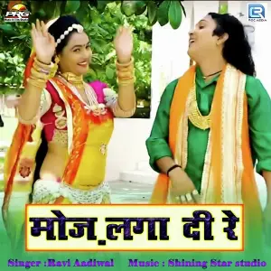 Moj Laga Di Re image