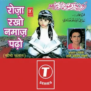 Roza Rakho Namaz Padho Haji Aslam Sabri, Aslam Sabri