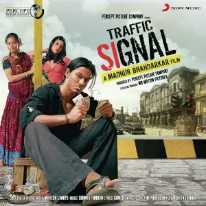 Traffic Signal 
