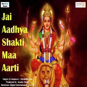 Aarti Ane Garba Shraddha Jain