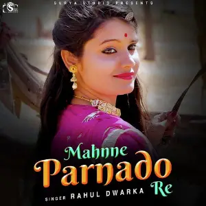 Mahnne Parnado Re - Single image