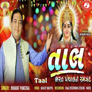 Taal image
