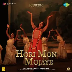 Hori Mon Mojaye (From Binodiini) image