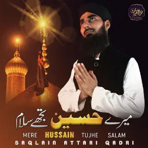 Mere Hussain Tujhe Salam - Single image