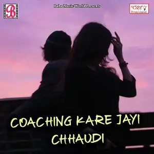 Coaching Kare Jayi Chhaudi image