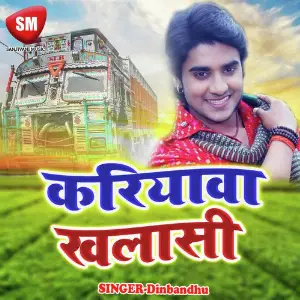 Kariba Khalashi image