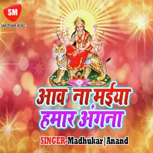 Aawa Na Maiya Hamri Angna image
