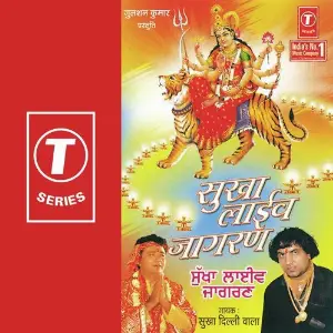 Sukha Live Jagran Sukha-Delhi Wala, Balli Mann