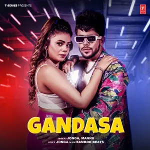 Gandasa image