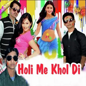 Holi Me Khol Di image