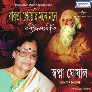 Barata Peyechi Mone Mone image