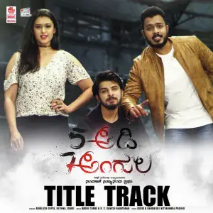 Title Track (From 5 Adi 7 Angula) image