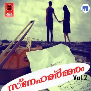Sneha Marmaram Vol 2 image
