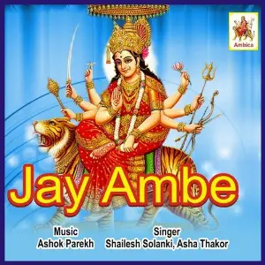 Jay Ambe image