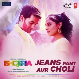 Jeans Pant Aur Choli (From Ishqeria) image