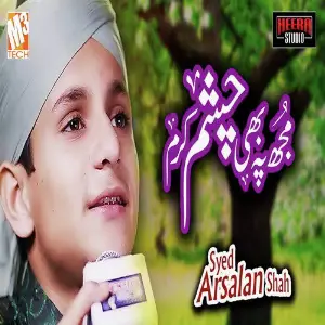 Mujh Pe Bhi Chashm E Karam - Single image